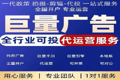 百度广告推广案例：关键词优化策略